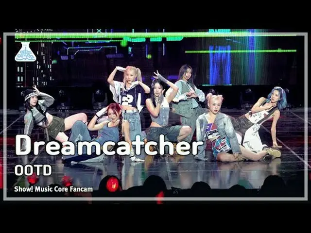 [芸能研究所] Dreamcatcher - OOTD(DREAMCATCHER_  - オオティディ)FanCam |ショー！ MusicCore | MBC