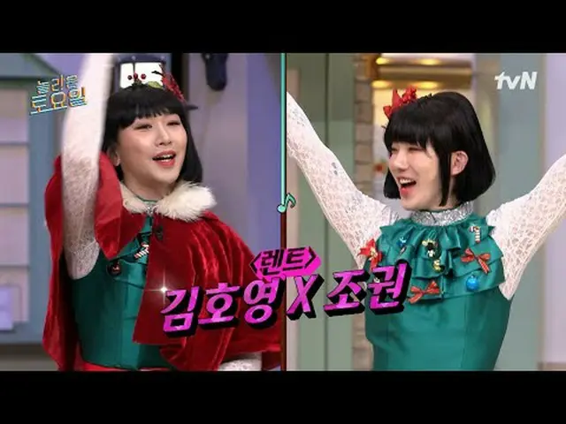 テレビでストリーミング:  #素晴らしい土曜日 #キム・ホヨン #チョ・グォン素晴らしい土曜日Amazing Saturday #EP.292毎週土曜日の夜7時