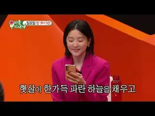 SBS「嫌いな子」 ☞[日]夜9時5分#醜い私たちの子 #ミウ鳥 #イ・ヨンエ_  ▶ Subscribe NOW_ ! SBS NOW_ ！ ▶ホームページ: