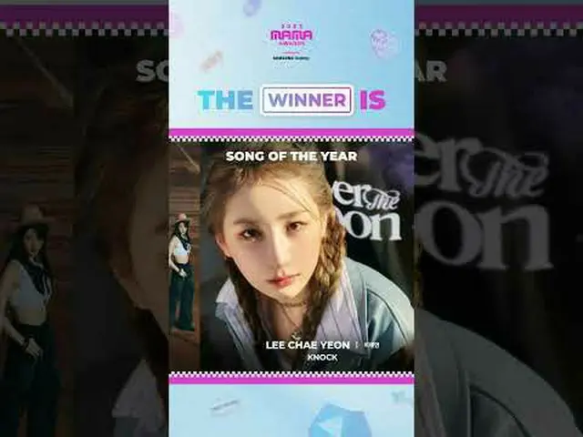[#2023MAMA] 勝者_ _  は? 「ソング・オブ・ザ・イヤー」部門で誰が優勝するかを見てみよう2023 MAMA AWARDS について🔥 ONE_