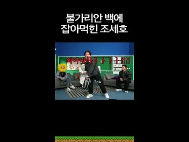 テレビでストリーミング:突然訪れたグローバル蒸しファン！逆調功1泊2日が始まる⭐グローバル蒸しファンとの眠れない夜〈私が何だと〉 11/27 [月]夜8:40初