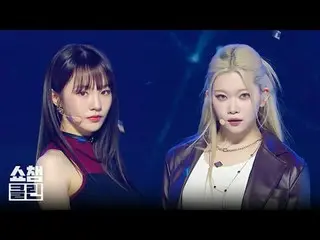 七月のカリスマあふれる力で再現
SHOW CHAMPION_ レジェンドステージ＜Baby Don't Stop＞
 Baby don't stop 二人だけ知