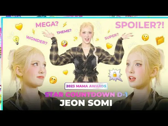 [#2023MAMA]STAR COUNTDOWN D-1 by #jeonsomi Here's a big spoiler for 2023 MAMA AW