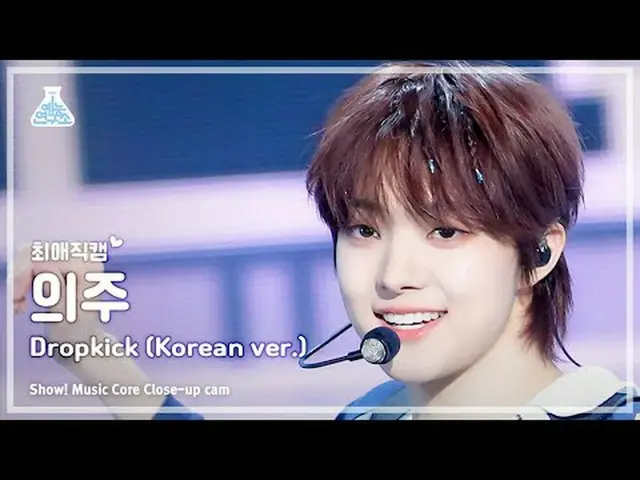 [ #チェ・ジナムカム]＆TEAM EJ - Dropkick(Korean ver