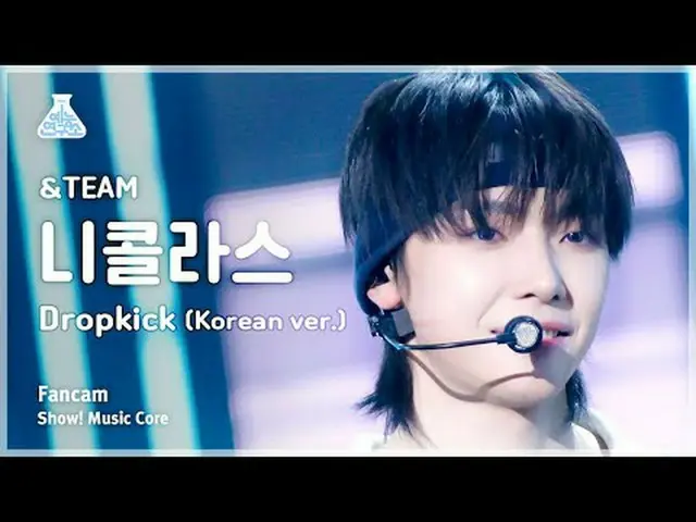 [芸能研究所]＆TEAM NICHOLAS – Dropkick(Korean ver.)(アンティムニコラス - ドロップキック)FanCam |ショー！ M