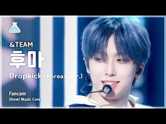 [芸能研究所]＆TEAM FUMA – Dropkick(Korean ver.)(アンチームフーマ - ドロップキック)FanCam |ショー！ MusicC
