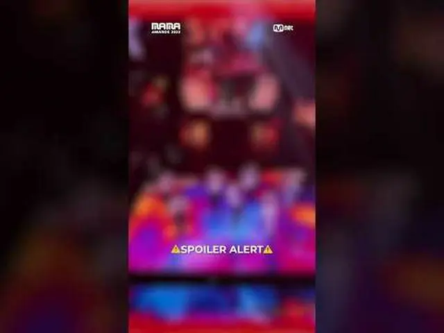 [#2023MAMA] Spoiler Alert!🚨 #3 Sneaky shoot of 2023 MAMA AWARDS stage!🤫 Guess 