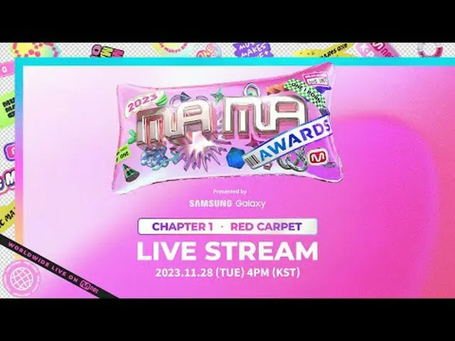 [#2023MAMA] レッドカーペット ワールドワイド ライブ_ _  ストリーミング (第 1 章)第1章2023.11.28(火) - レッドカーペット午