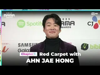 テレビでストリーミング: AHN JAE HONG (アン・ジェホン_ ) on the glorious Red Carpet of 2023 MAMA AW