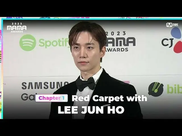 テレビでストリーミング: LEE JUN HO (イジュノ) on the glorious Red Carpet of 2023 MAMA AWARDS ON