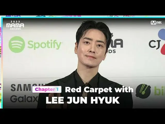 テレビでストリーミング: LEE JUN HYUK (イ・ジュンヒョク_ ) on the glorious Red Carpet of 2023 MAMA A