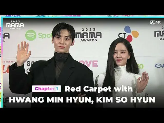 テレビでストリーミング: HWANG MIN HYUN (ファン・ミンヒョン) & KIM SO HYUN (キム・ソヒョン(子役出身)_ ) on the g