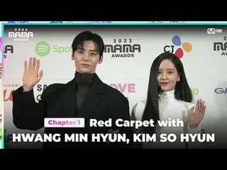 テレビでストリーミング:

 HWANG MIN HYUN (ファン・ミンヒョン) & KIM SO HYUN (キム・ソヒョン(子役出身)_ ) on the