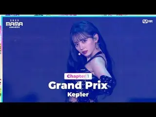 テレビでストリーミング:

 「Kep up the speed」
 Grand Prix (MAMA ver.) by Kep1er_ _  (Kep1er_