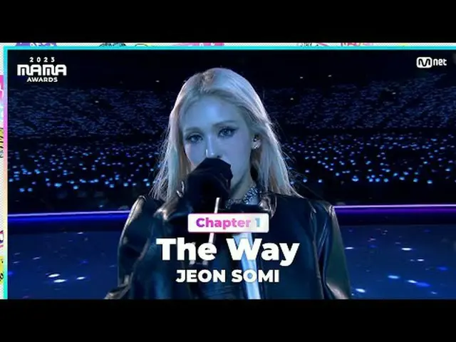 テレビでストリーミング: 「It's MI」 The Way by JEON SOMI (チョン・ソミ(元IOI)_ ) in 2023 MAMA AWARDS
