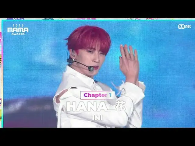 テレビでストリーミング: 「共存」 HANA_花 by INI (アイエンアイ) in 2023 MAMA AWARDS ONE_  I BORN 2023 M