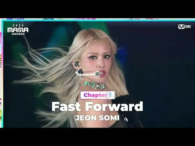 テレビでストリーミング: 「It's MI」 Fast Forward by JEON SOMI (チョン・ソミ(元IOI)_ ) in 2023 MAMA A