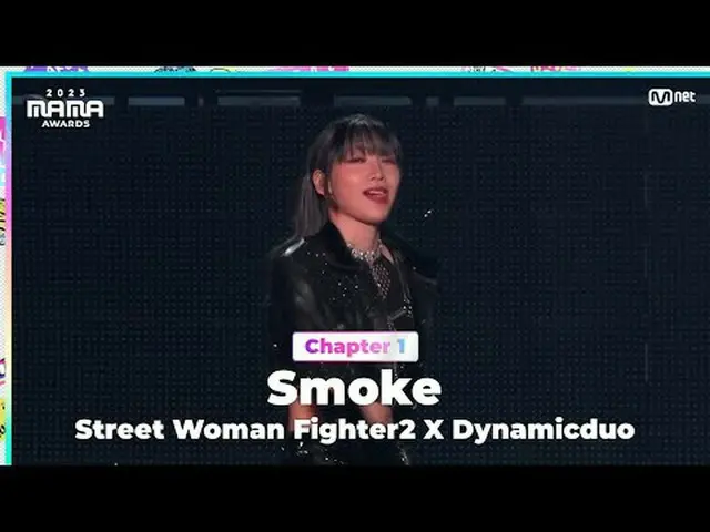 テレビでストリーミング: 「Dream to Dream」 Smoke by Street Woman Fighter2 (ストリートウーマンファイター2) X