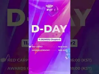 YOU KNOW_  WHAT!? TODAY IS THE DAY！
 Who are ready for 2023 MAMA AWARDS?!

 【TOD