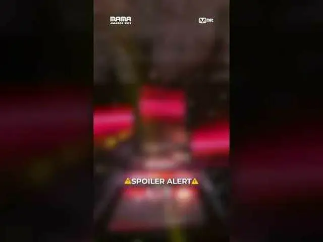 [#2023MAMA] Spoiler Alert!🚨 #2 Sneaky shoot of 2023 MAMA AWARDS stage!🤫 Guess 