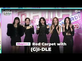 テレビでストリーミング:

 (G)I-DLE_ _  ((G)I-DLE_ ) on the glorious Red Carpet of 2023 MAMA