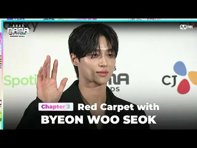 テレビでストリーミング: BYEON WOO SEOK (ピョン・ウソク_ ) on the glorious Red Carpet of 2023 MAMA 
