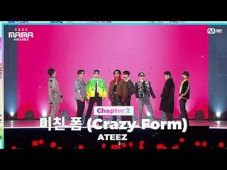 テレビでストリーミング:

 「SPICEEZ ON THE MOVE」
クレイジーフォーム by ATEEZ_ _  (ATEEZ_ ) in 2023 MA