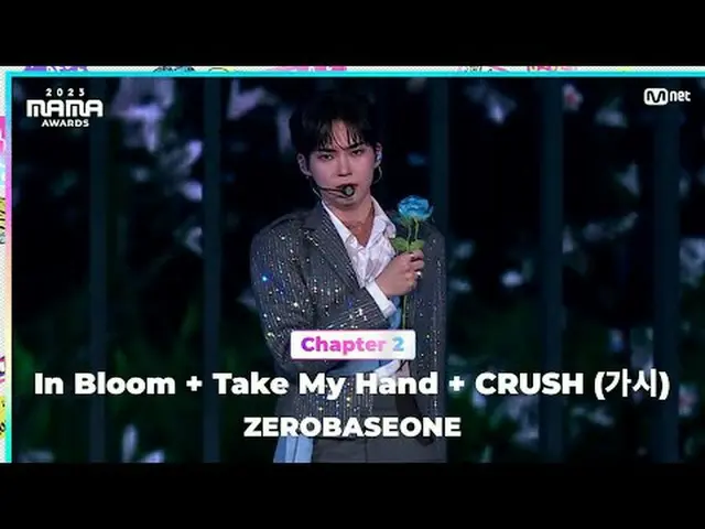 テレビでストリーミング: 「Because you saved me」 In Bloom + Take My Hand + CRUSH (可視) by ZERO