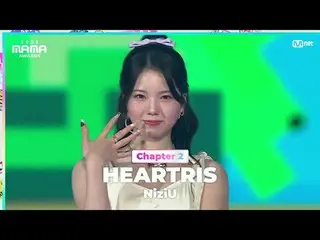 テレビでストリーミング: ''Start to LOVE'' HEARTRIS by NiziU_ _  (ニジュ) in 2023 MAMA AWARDS O