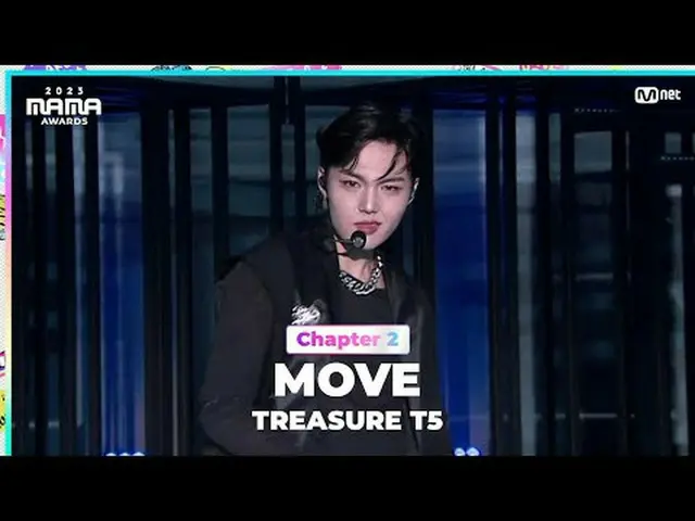 テレビでストリーミング: 「I NEED YOUR LOVE」 MOVE by TREASURE_ _ _  T5 (TREASURE_ _  T5) in 2