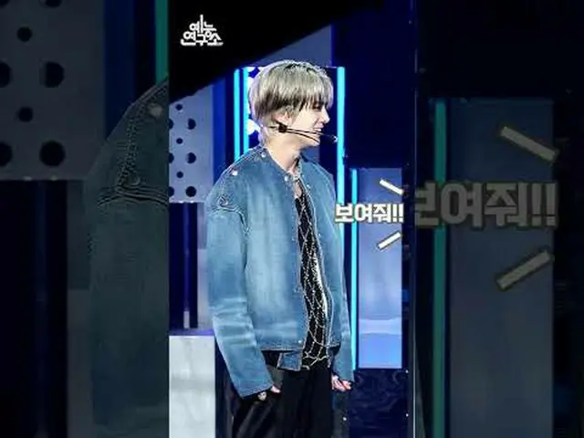 [直カムレポート🔍]自分がセンジュル知っているチョコミパンティージュのスリックバック #THEBOYZ #THE BOYZ_  #WATCH_IT #Shor