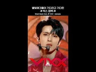 VIXX_ _  健忘症 🔗 youtube.com/watch?v=PPvTTJVv6gA