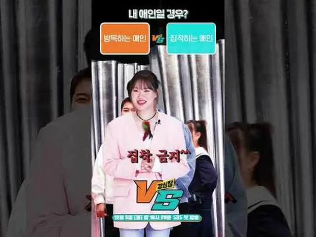 SBS「強心臓VS」 ☞12月5日[火]夜10時20分初放送 #カン・ハームVS #カン・ハーム #チョン・ヒョンム▶ Subscribe NOW_ ! SBS