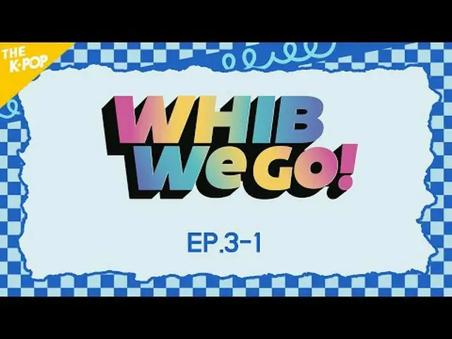 #WHIB_ _  #フィブ #フィビゴ #WHIB_ _ _We_Go!チャンネルに参加して特典をお楽しみください