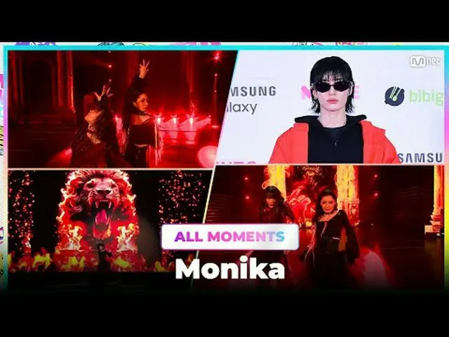 2023 MAMA AWARDS での #monika さんの素晴らしい瞬間✨ ONE_私は生まれました2023 ママアワード#ママアワード#2023ママアワー