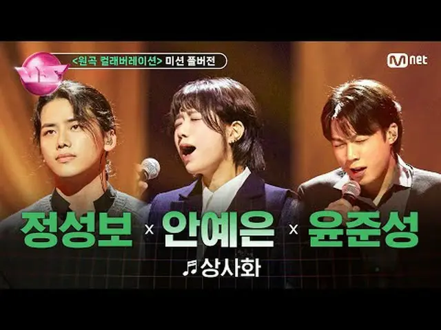 🎵商社化(feat