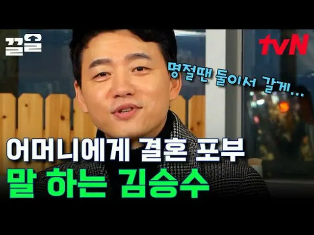 テレビでストリーミング: #tvN #フィールドトークショータクシーtvN レジェンドバラエティ引き上げ～アップ↗↗ #テレビでストリーミング