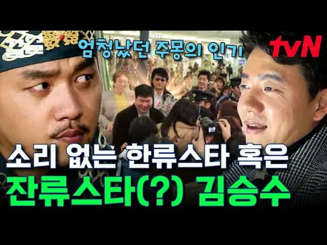テレビでストリーミング: #tvN #フィールドトークショータクシーtvN レジェンドバラエティ引き上げ～アップ↗↗ #テレビでストリーミング