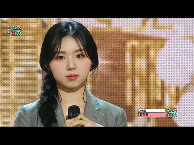 Choi Ingyeong(チェ・インギョン) - Dear
