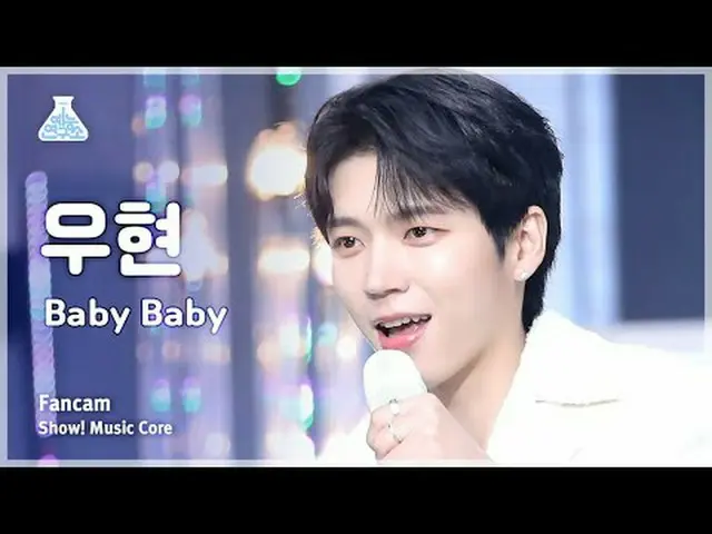 [芸能研究所] NAM WOO HYUN – Baby Baby( ナム・ウヒョン - ベビーベイビー) FanCam | REVOLVEショー！ MusicC