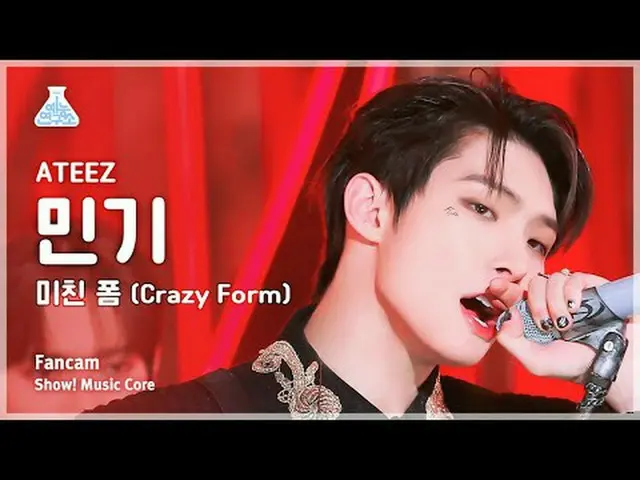 [芸能研究所] ATEEZ_ _  MINGI - Crazy Form(ATEEZ_ ミンギ - クレイジーフォーム)FanCam |ショー！ MusicCo