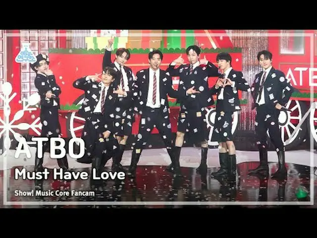 [芸能研究所] ATBO - Must Have Love(エイティビオ - マストハブラブ)FanCam(Horizontal Ver.)|ショー！ Musi