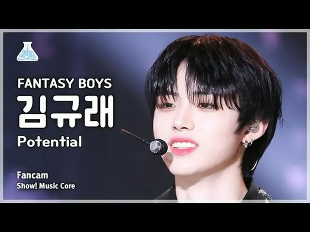 [芸能研究所] FANTASY BOYS_ _  KIM GYURAE - Potential(FANTASY BOYS_ キム・ギュレ - ポテンシャル)Fa