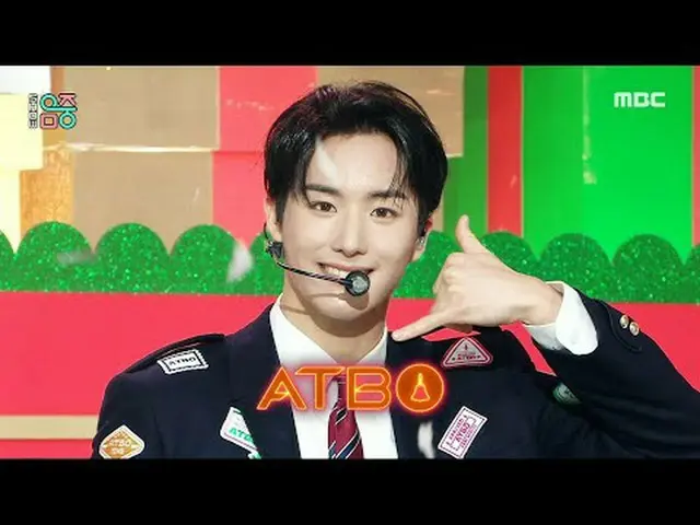 ATBO (에이티비오) - 愛が必要 |見せる！ミュージックコア | MBC231202방송 #ATBO #マストハブラブ #MBCKPOP ★★★さらに多く