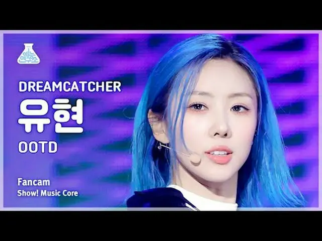 [芸能研究所] DREAMCATCHER_ _ YOOHYEON - OOTD(DREAMCATCHER_ ユヒョン - オオティディ)FanCam |ショー！