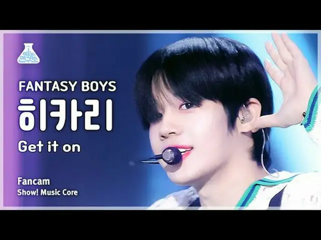 [芸能研究所] FANTASY BOYS_ _  HIKARI – Get it On(FANTASY BOYS_  ヒカリ - ゲット・イッオン) FanCa