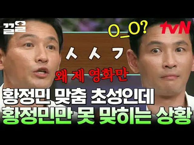テレビでストリーミング: #tvN #すごい土曜日 #引っ張るtvN レジェンドバラエティ引き上げ～アップ↗↗ #テレビでストリーミング