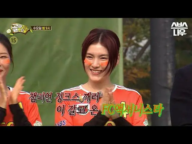 SBS「ゴールを打つ彼女たち」 ☞[水]夜9時 #ゴルフは彼女たち #女性サッカー #ゴールガール #スーパーリーグ #チャレンジリーグ▶ Subscribe 