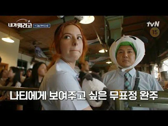 テレビでストリーミング:最愛に会うために韓国に飛んできたグローバルファンがいる？ファンとスターの特別な出会い！グローバルチンパンとの眠れない夜〈私が何だと〉 [