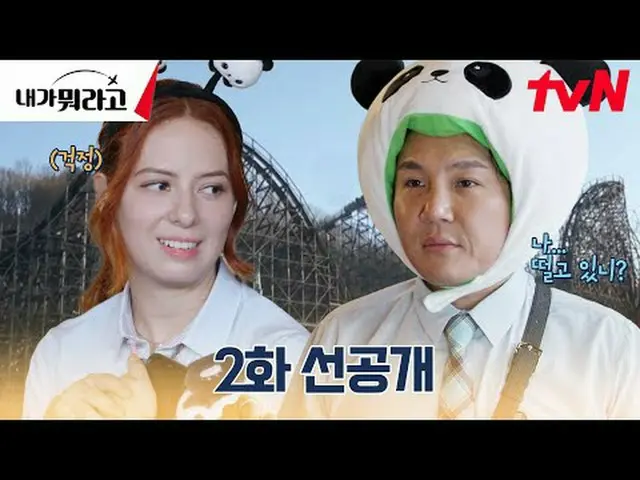 テレビでストリーミング:最愛に会うために韓国に飛んできたグローバルファンがいる？ファンとスターの特別な出会い！グローバルチンパンとの眠れない夜〈私が何だと〉 [